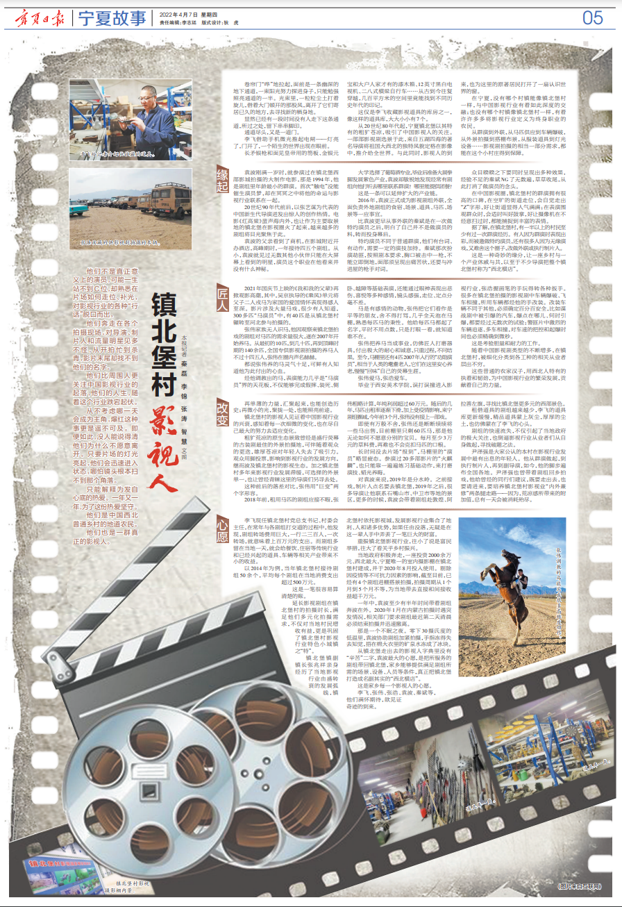 微信图片_20220407075931.png