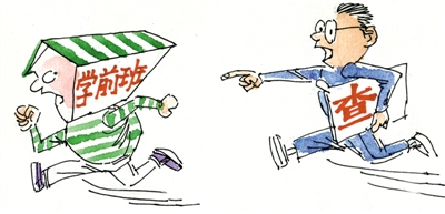 <p>　　漫画　何富成</p>