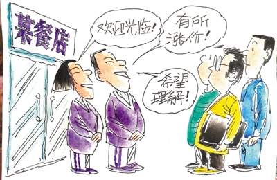 <p>　　漫画　何富成</p>