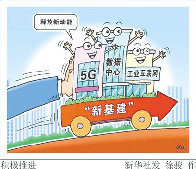 <p>　　新华社发</p>