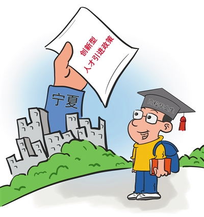 <p>　　漫画　　谢鑫</p>