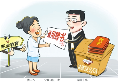 漫画 李雪