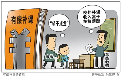 <p>　　新华社发</p>
