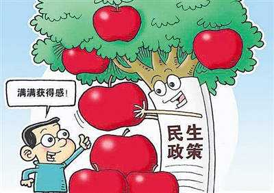 <p>　　践行初心，不负人民　　　　　　　　　　　　　　　　　　　　　　（图片来源于网络）　</p>