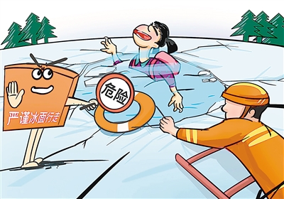 漫画 李雪
