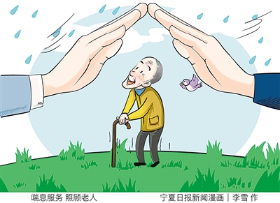 漫画  李雪