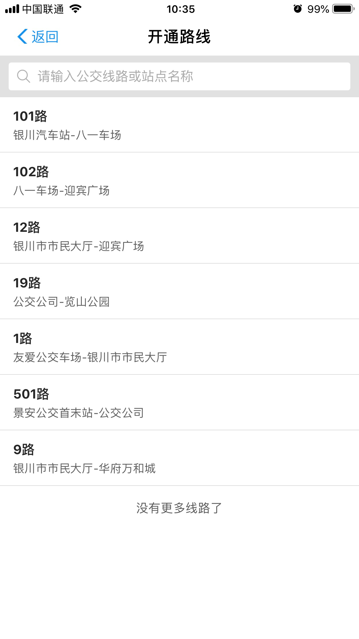 微信图片_20181018113642.png