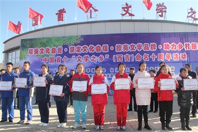 <p>　　　　在“文学之乡”西吉县，10名同学获得“文学新苗奖”。</p>