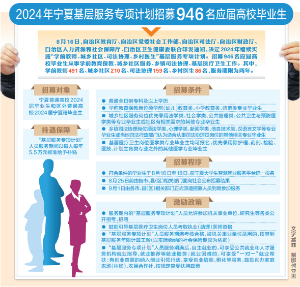 QQ图片20240817082938.png