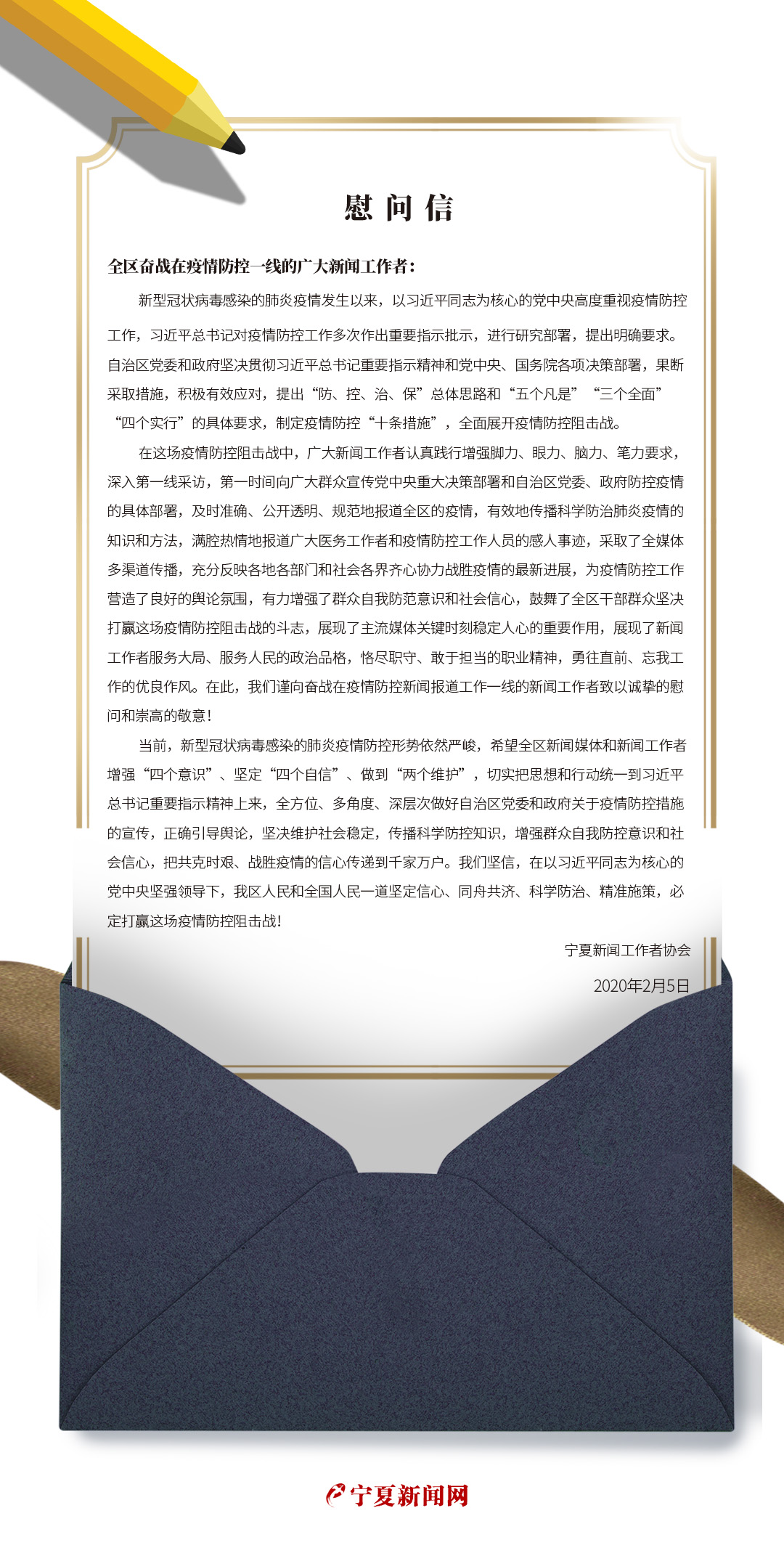 QQ图片20200207185428.jpg