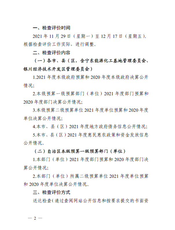 QQ截图20211130163622.png