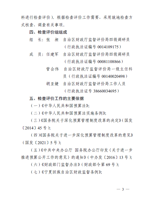 QQ截图20211130164744.png