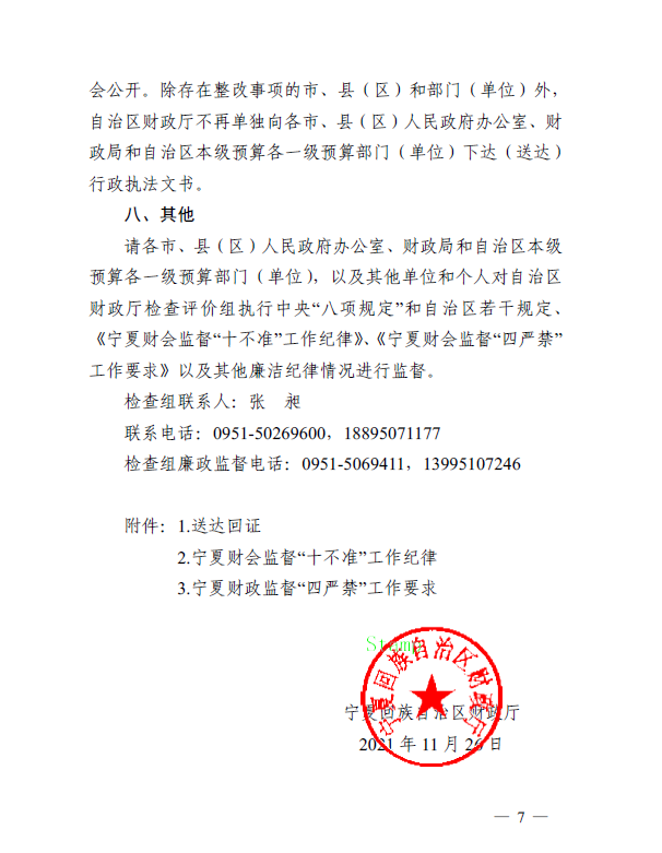 QQ截图20211130164845.png
