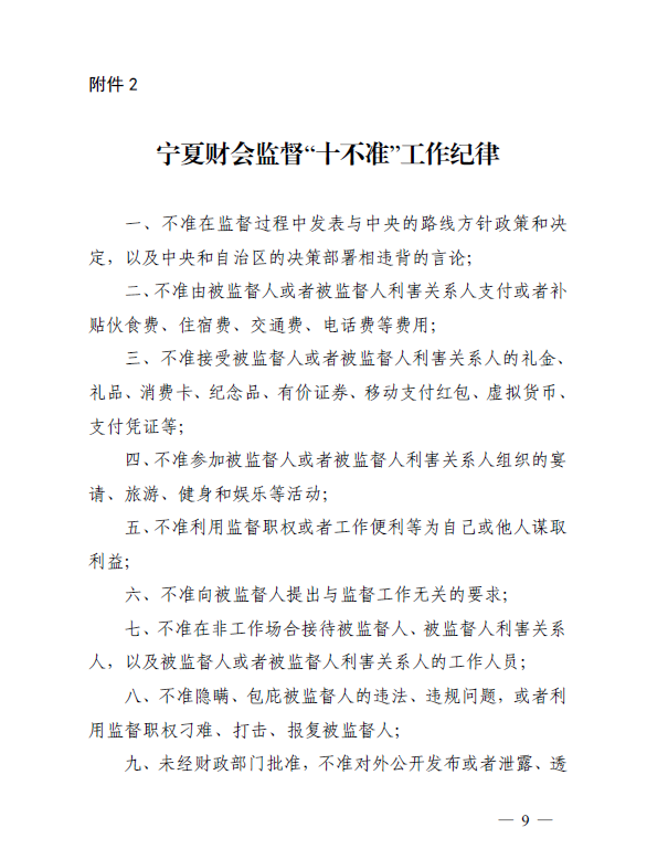 QQ截图20211130164908.png