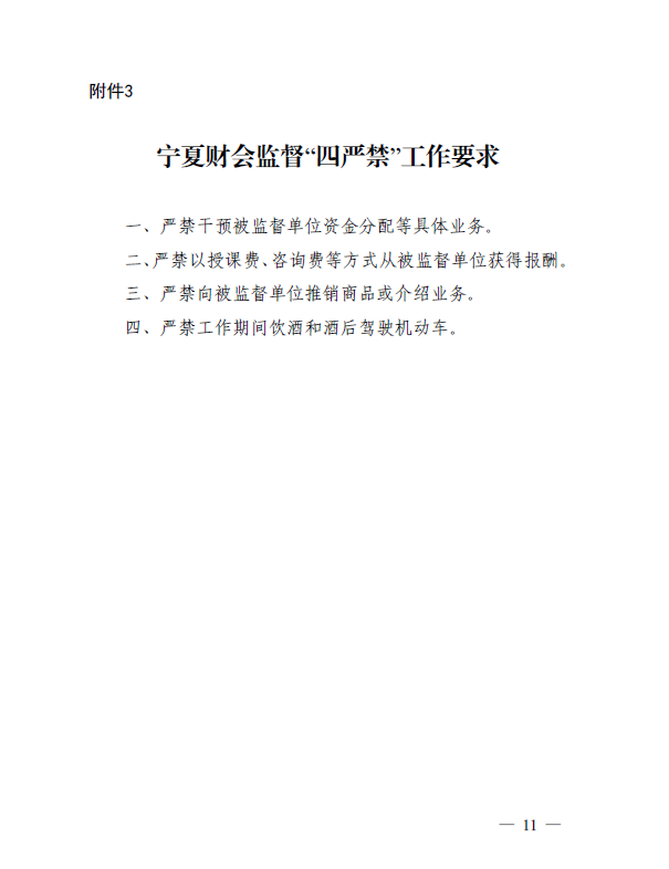 QQ截图20211130164933.png