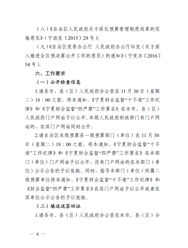 QQ截图20211130165545.png