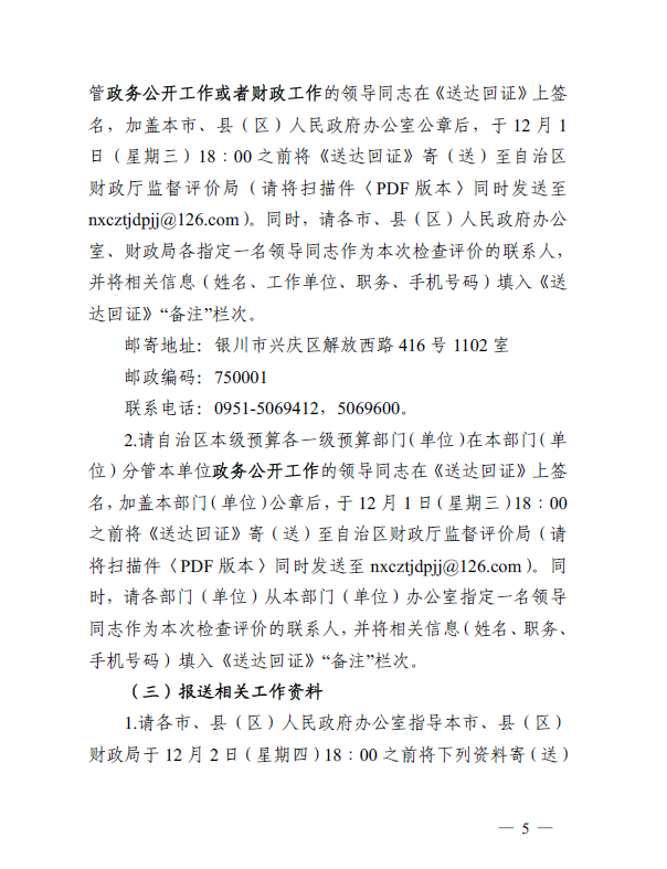 QQ截图20211130165645.png