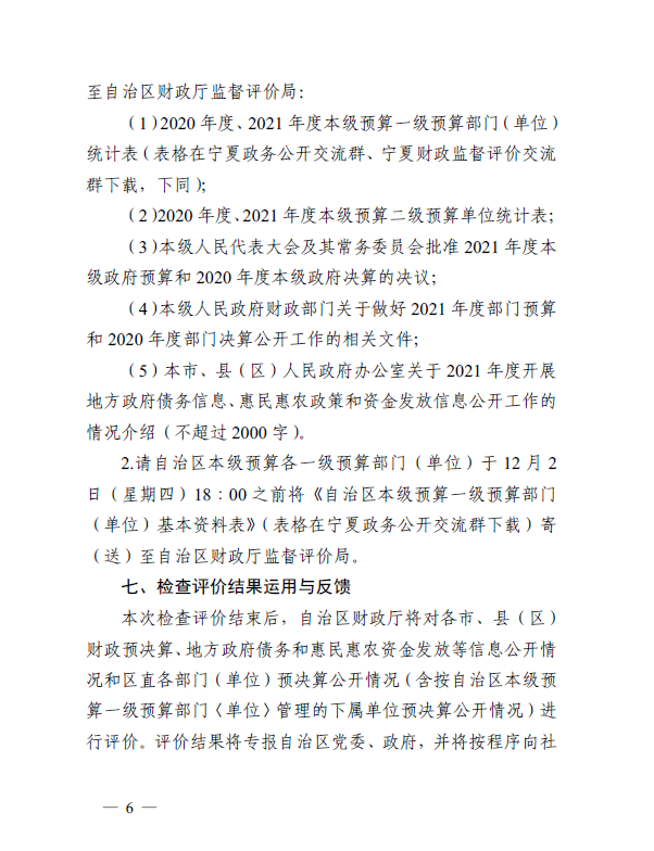 QQ截图20211130165734.png