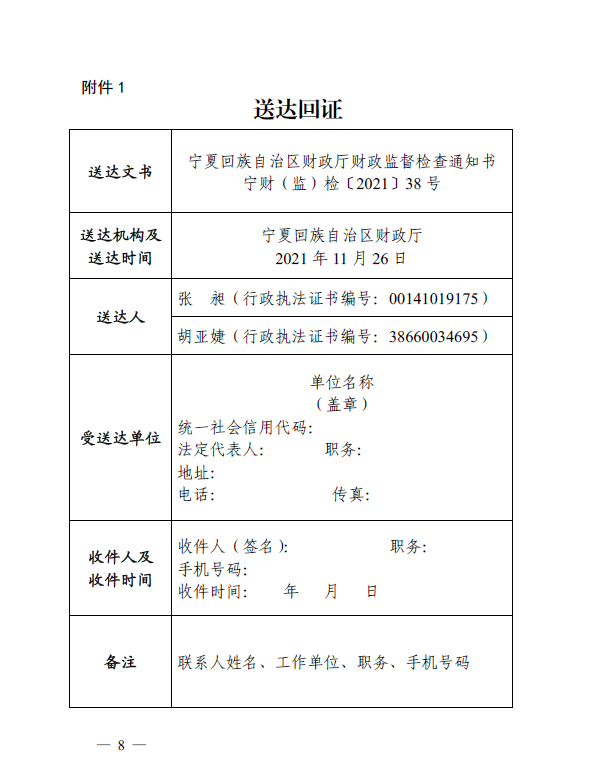 QQ截图20211130170257.png