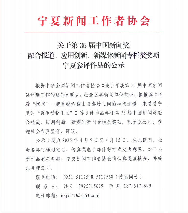 QQ20250409-160550.jpg