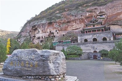 <p>　　　　大佛寺</p>
