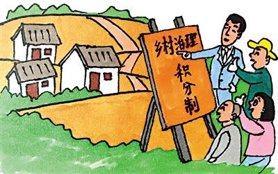 农村人居环境整治漫画图片