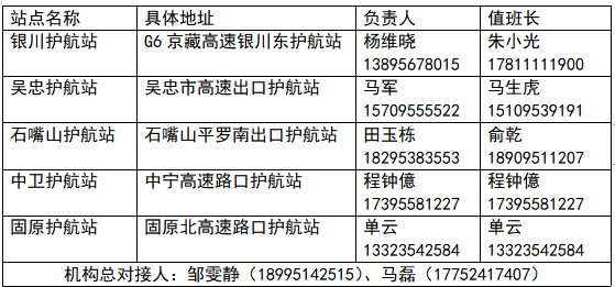 微信图片_20211013173444.png