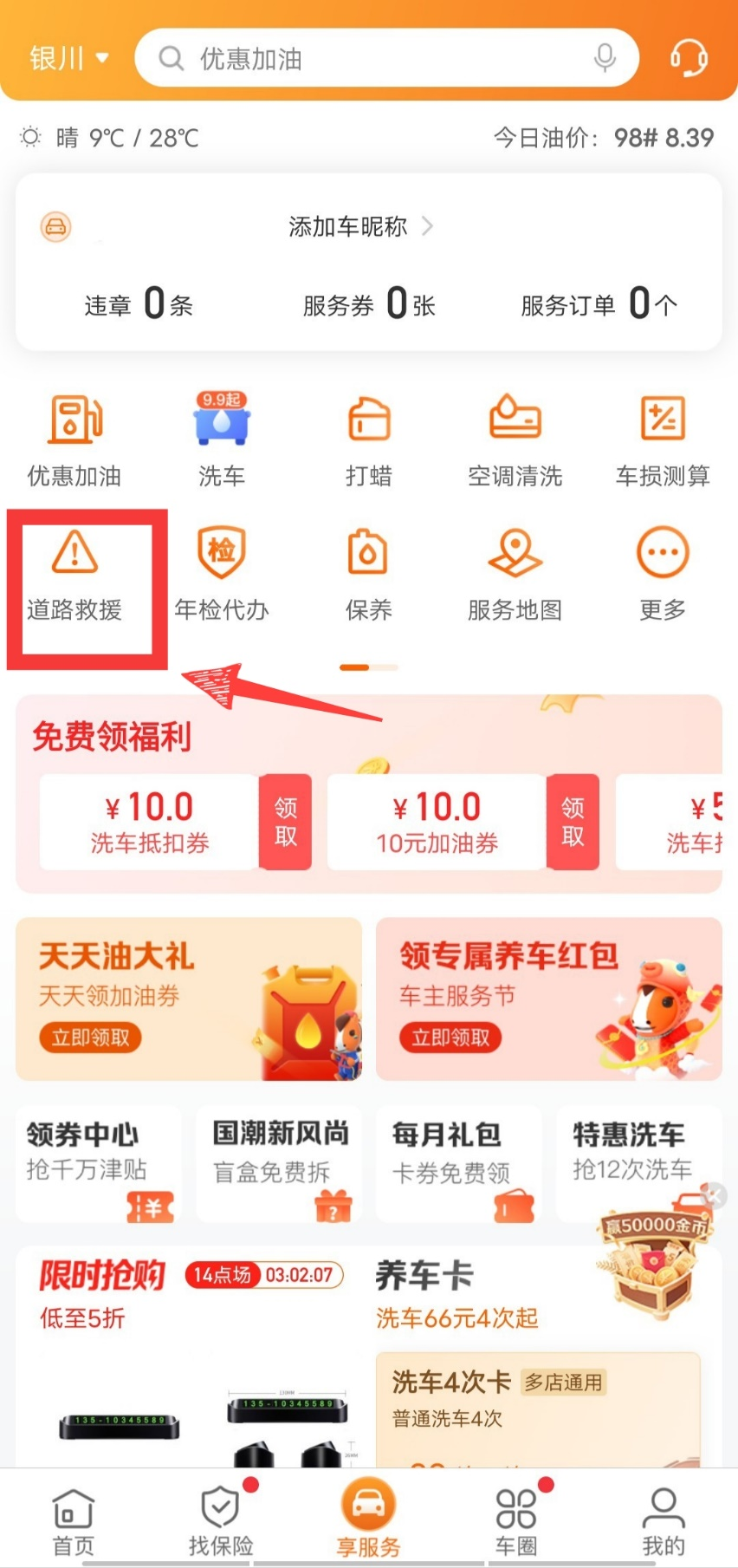 图片3.png