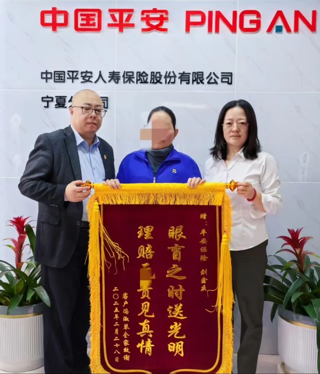 微信图片_20250314083335.jpg