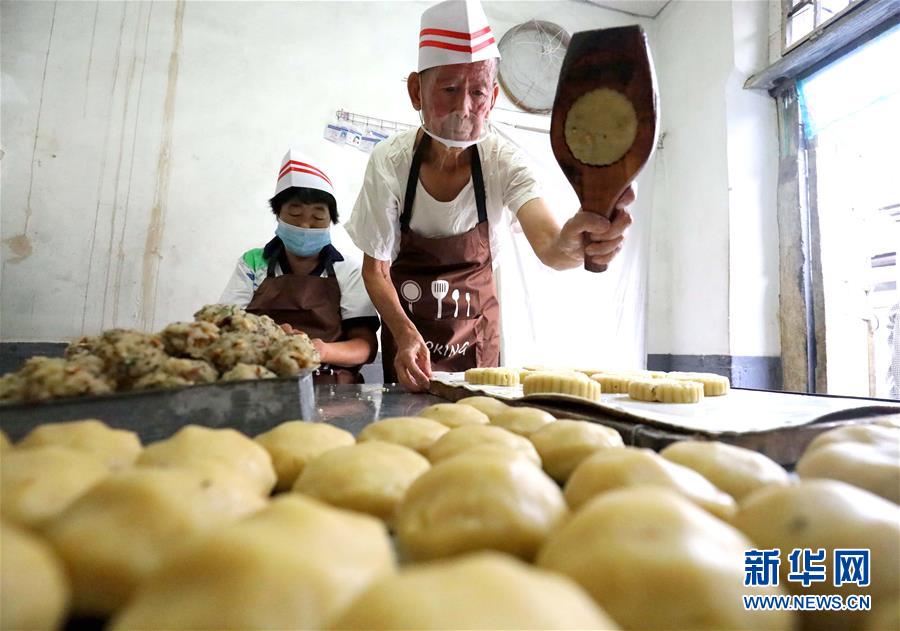 #（新华视界）（1）河北井陉：传统手工月饼“开炉”制作