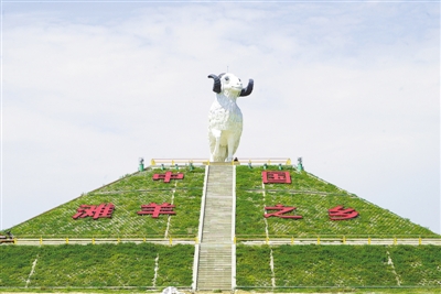 <p>　　中国滩羊之乡雕塑</p>
