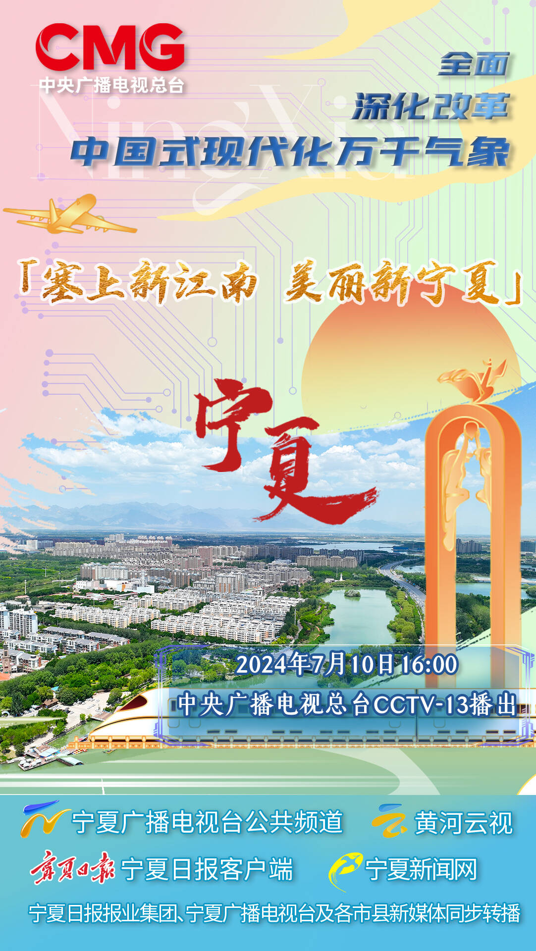 QQ图片20240709225504.jpg