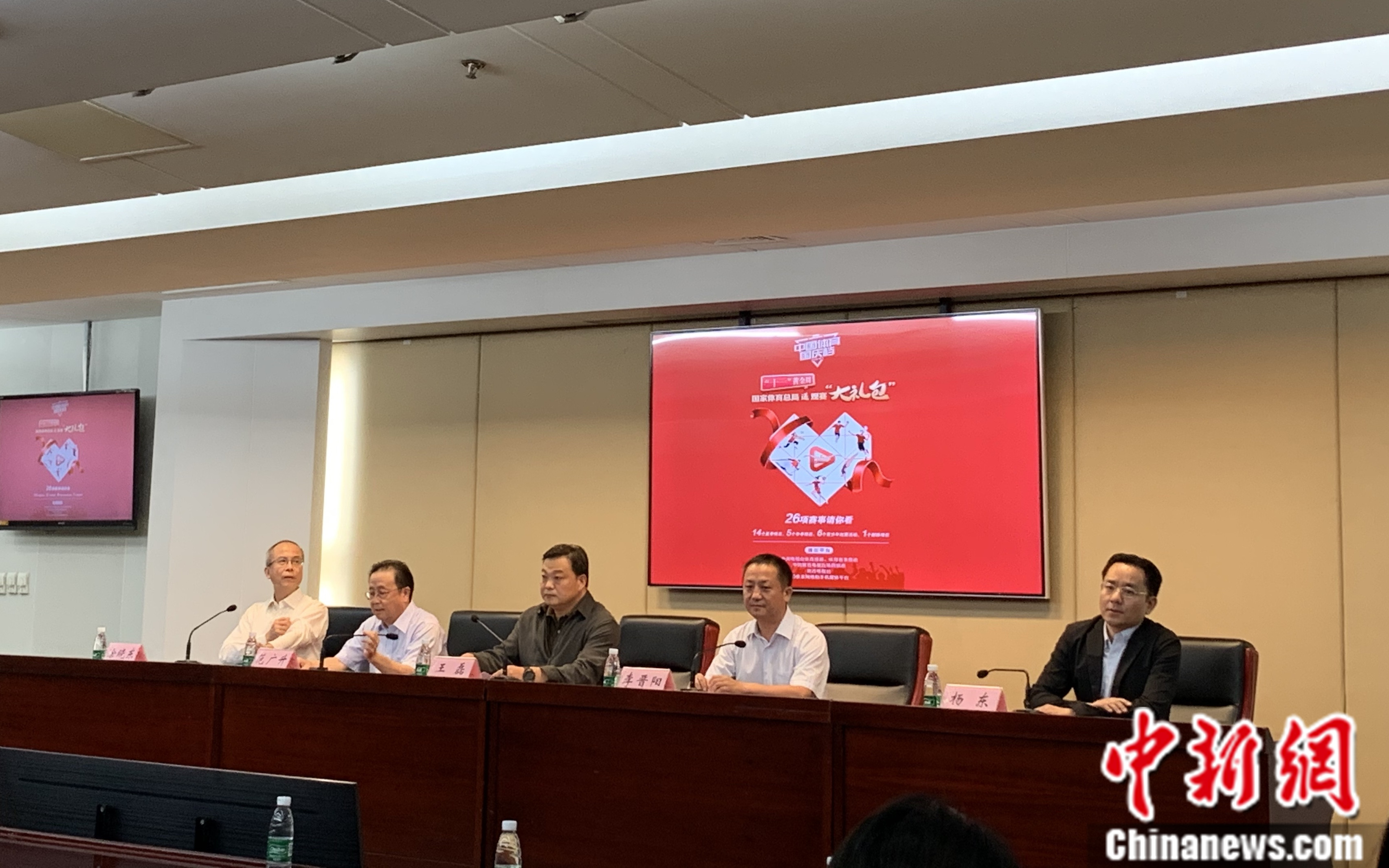 国庆期间将有26项体育赛事开赛 部分比赛向观众开放宁夏新闻网