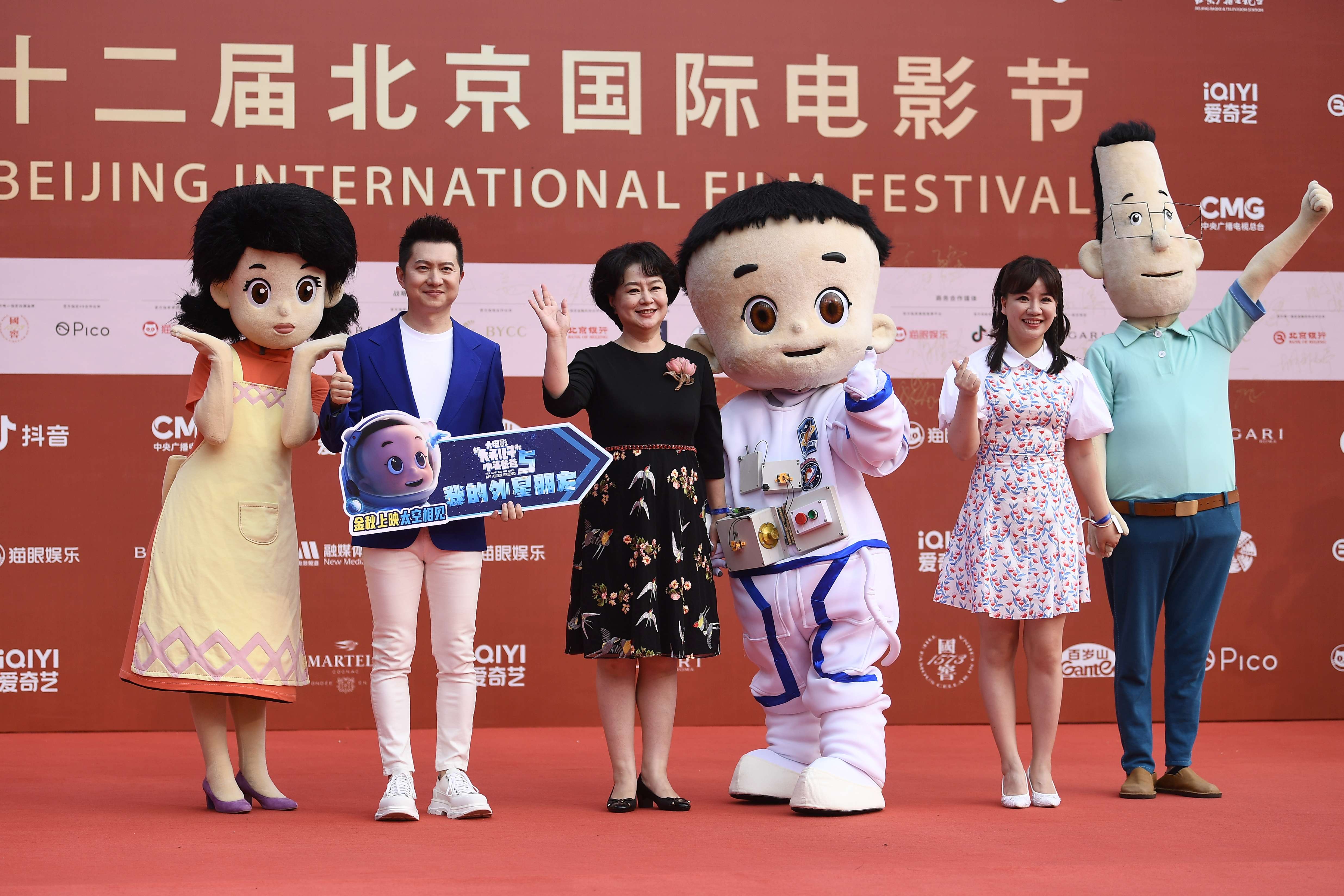电影《新大头儿子和小头爸爸5:我的外星朋友》主创亮相红毯。人民网记者 于凯摄