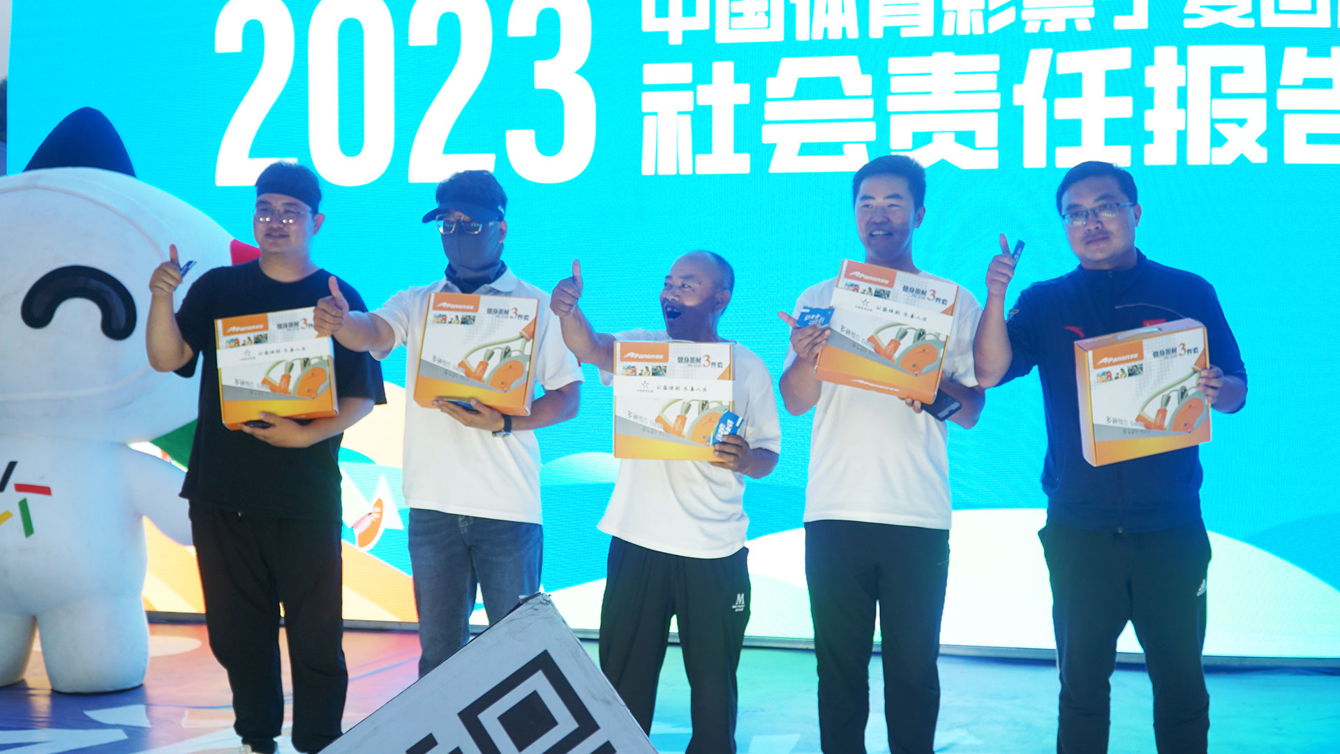 寧夏體彩中心成功舉辦2023年社會(huì)責(zé)任報(bào)告發(fā)布儀式暨“邁開步動(dòng)出彩”品牌推廣活動(dòng)(圖3)