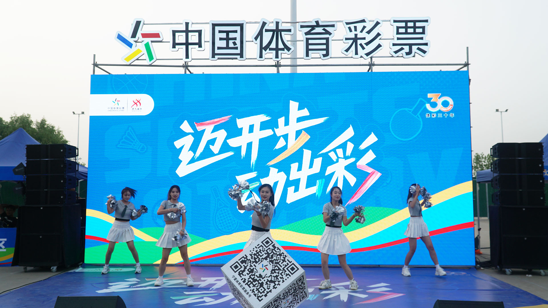 寧夏體彩中心成功舉辦2023年社會(huì)責(zé)任報(bào)告發(fā)布儀式暨“邁開步動(dòng)出彩”品牌推廣活動(dòng)(圖4)