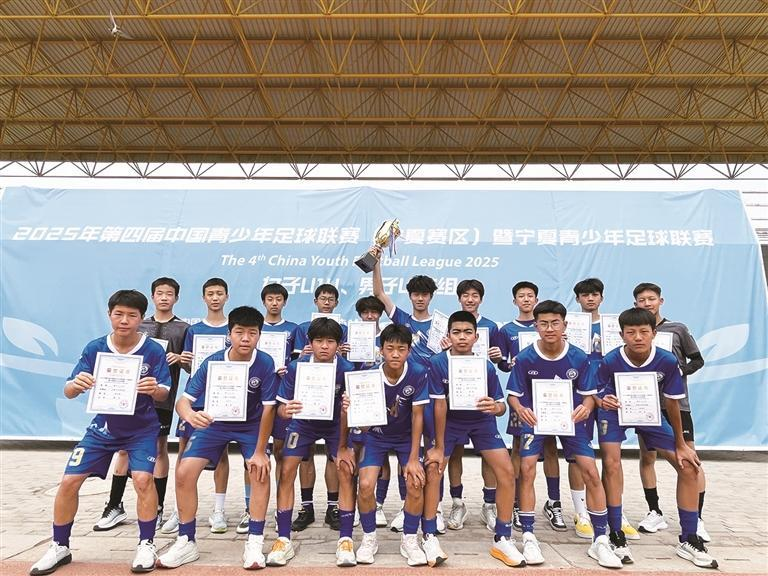 石嘴山青少年男足连续4年代表宁夏出征...