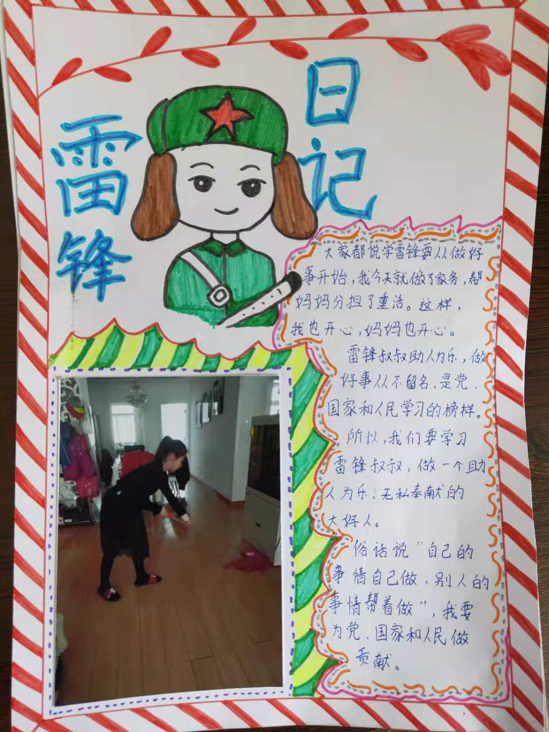 微信图片_20190305143216.jpg