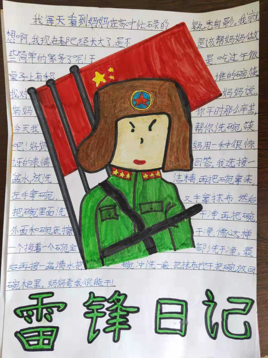 微信图片_20190305143220.jpg