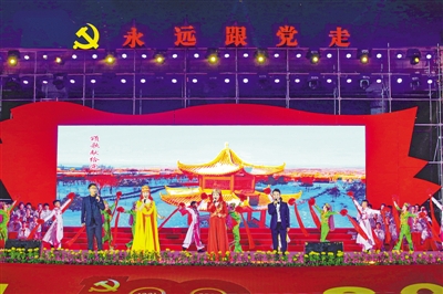 <p>　　庆祝建党100周年文艺晚会。</p>