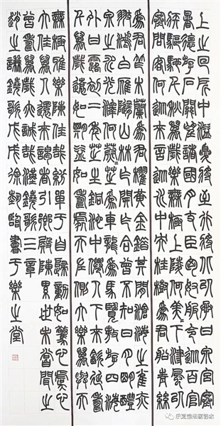 <p>　　（局部）</p>