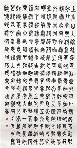 <p>　　（局部）</p>