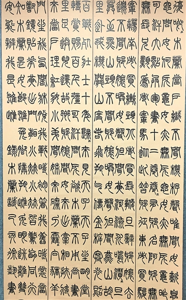 <p>　　大医丞印（临摹）</p>