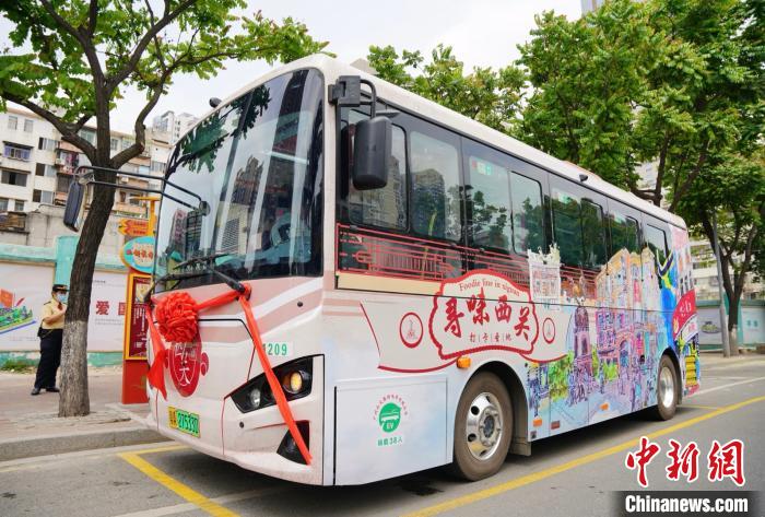 广州新增岭南文化主题车辆 广州公交集团供图