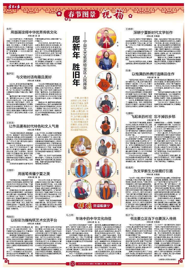 QQ图片20250202093454.png