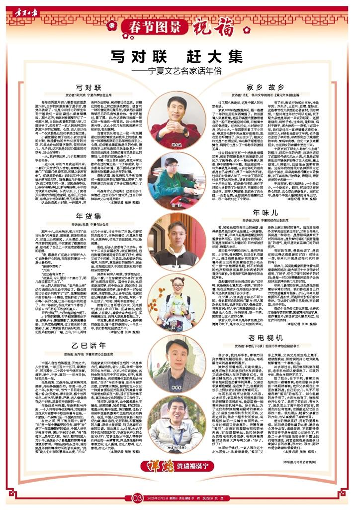 QQ图片20250202094149.png