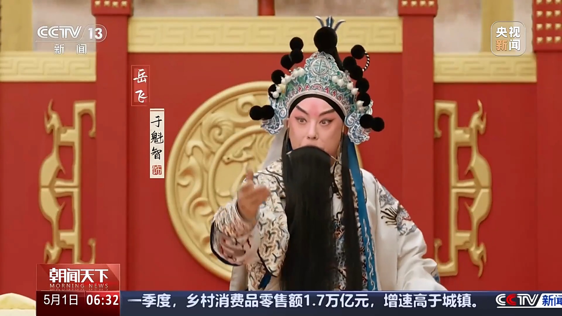 五一假期多种演出“花样上新”