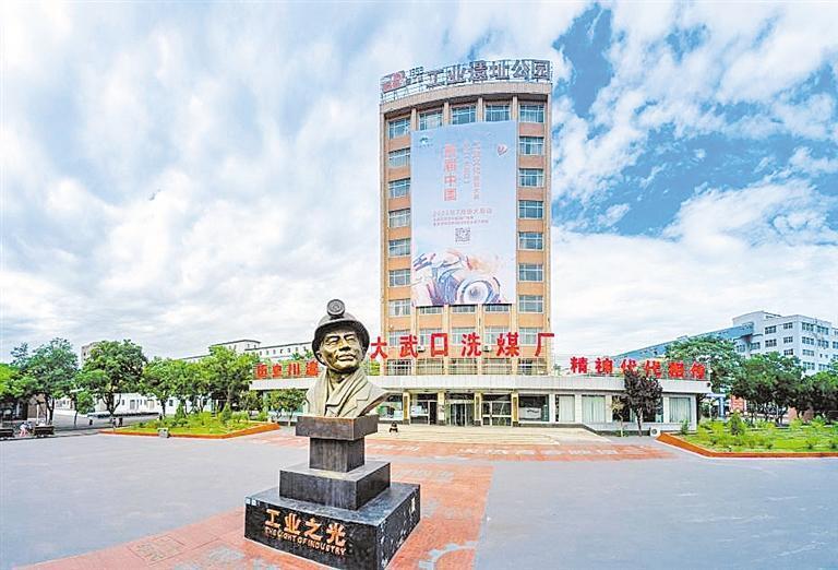 化叙事 城市生长新空间z6尊龙·中国网站