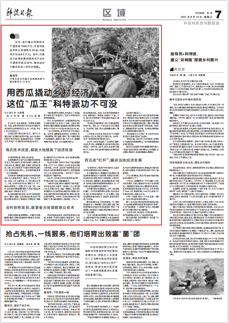 QQ图片20210819090649.png