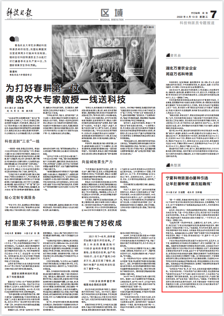 QQ图片20220413110053.png